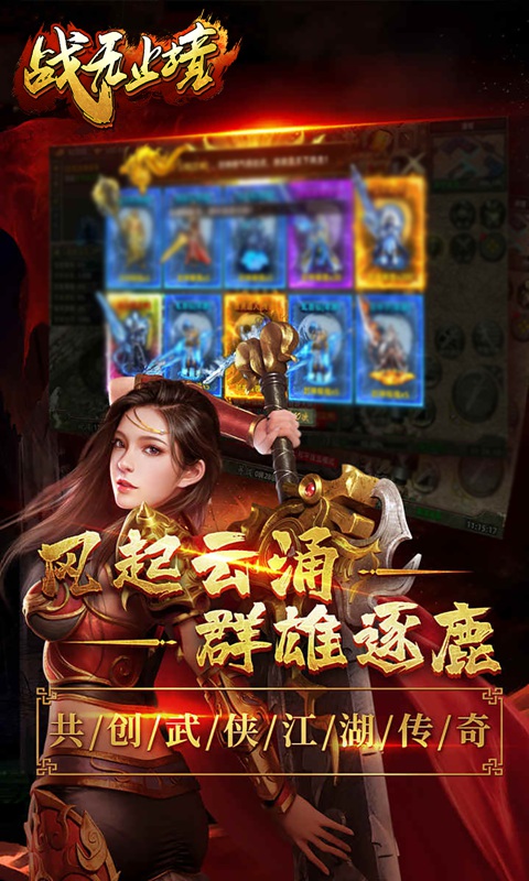 https://www.nqw331725.com/static/uploads/app/2024100321451234313.jpg