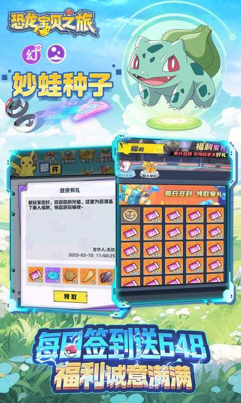 https://www.nqw331725.com/static/uploads/app/2025032115411130845.jpg