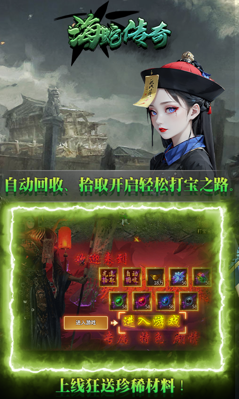 https://www.nqw331725.com/static/uploads/app/2025082108442754574.png