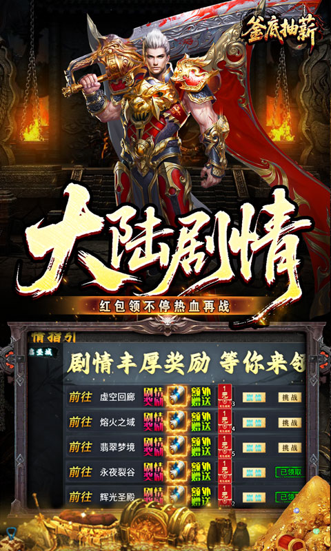 https://www.nqw331725.com/static/uploads/app/2025083016262482548.jpg