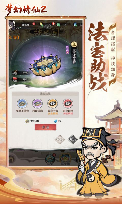 https://www.nqw331725.com/static/uploads/app/2025091814092521437.jpg