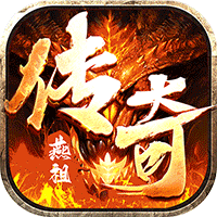 区服永久冠名活动