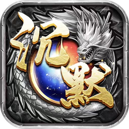 常规历史累充福利