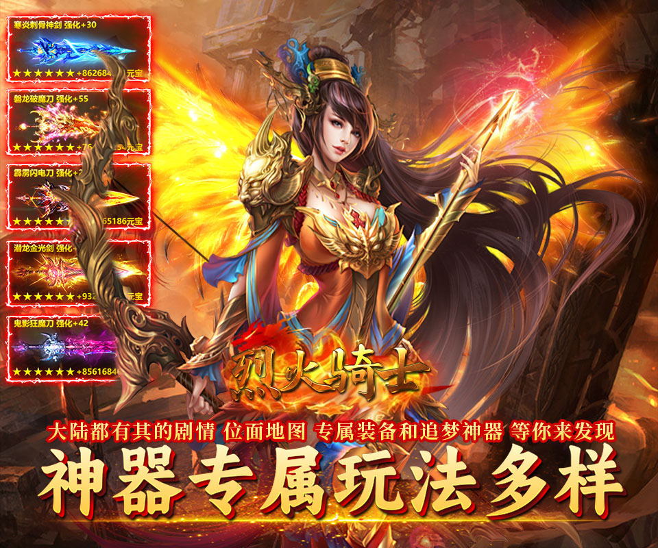 专属激活码