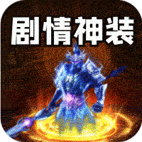 区服冠名