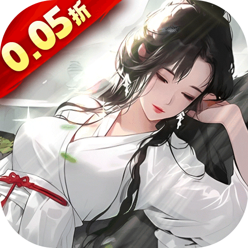 【单日累充】