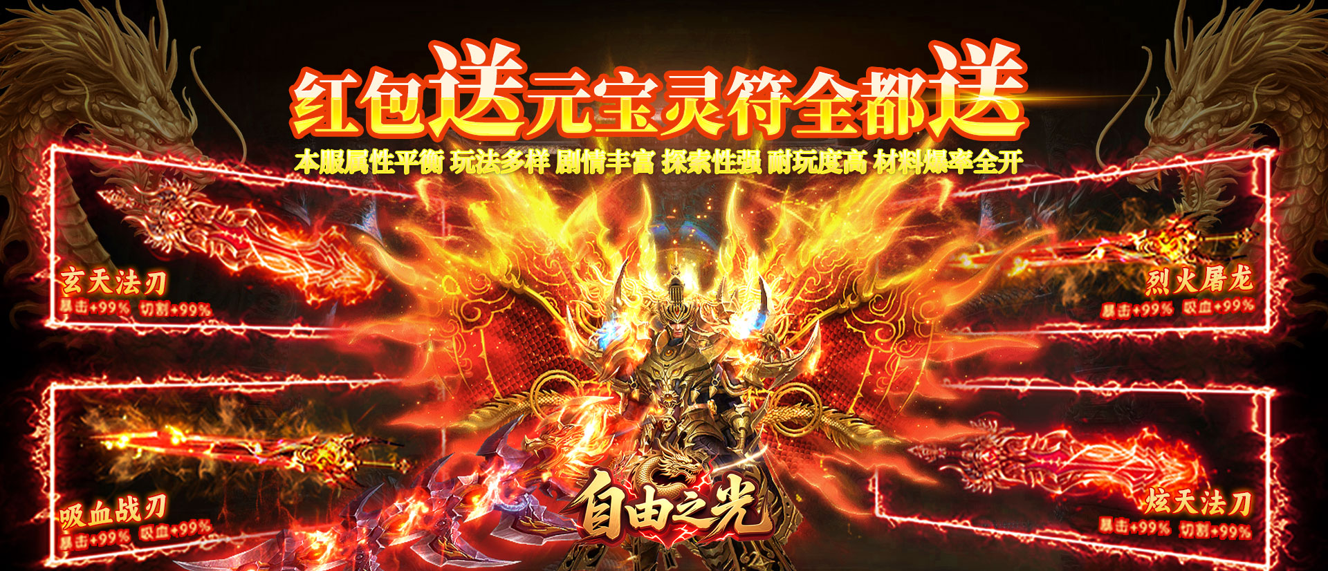 累充