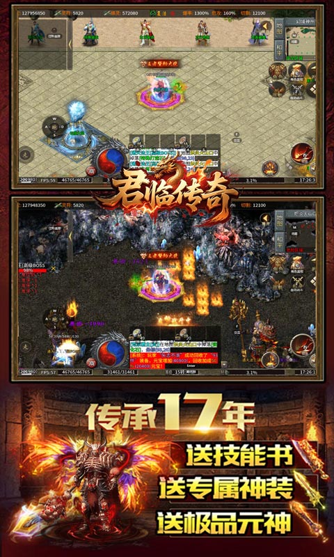 王者战神(吞噬沉默爆爆爆) 单日活动