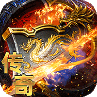 君临传奇（完美世界传奇）