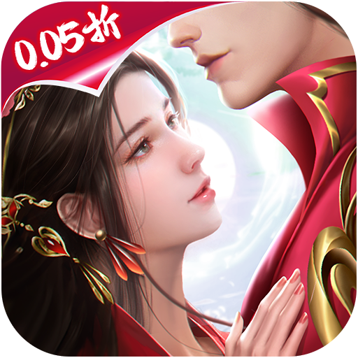 云海寻仙记（0.05）