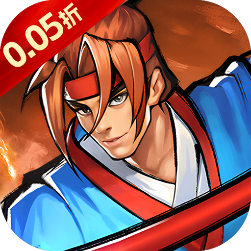 剑倚天下（0.05折真充定制版）