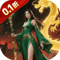 一剑屠龙_0.1折高爆单职业