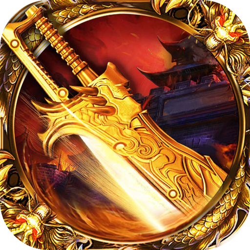 禁地之战_渡妖雷法变杀