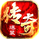 雷神战记_日送千充爽玩版